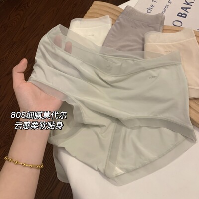 Combed women's underwear sexy summer thin style girls' mid