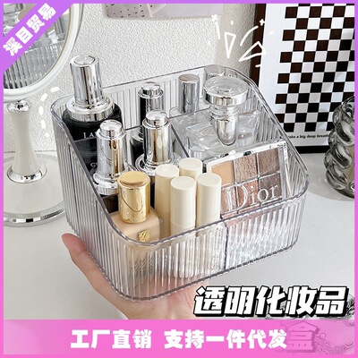 Sensory Makeup Storage Box Transparent Acrylic Skincare Pro