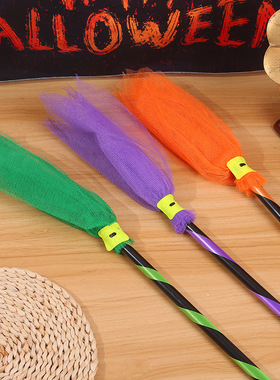 Halloween Witch Broom Children's Party Dress up Props Decor