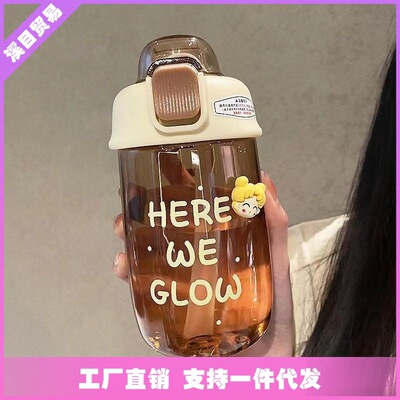 Cute water cup with high aesthetic value, straw cup for gir