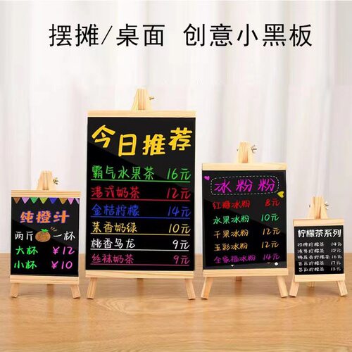 Setting up a stall, small blackboard, desktop, message boar
