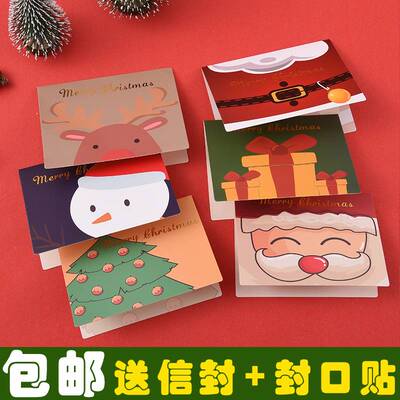 Christmas cartoon blessing small card stamping simple thank