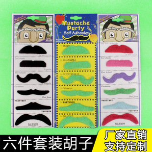 Irish Festival Carnival 6PCS Beard Green Half Card Beard Po
