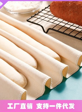 Fermented cloth dough stick awakening release bread cloth a