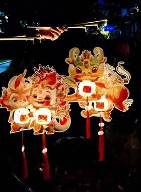 China-Chic Handmade Lantern for the Spring Festival Handhel