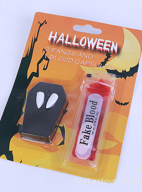 Halloween Decorative Vampire False Teeth with Plasma Set, E