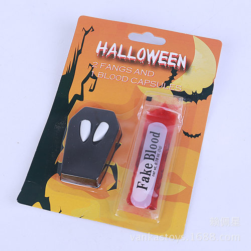 Halloween Decorative Vampire False Teeth with Plasma Set, E