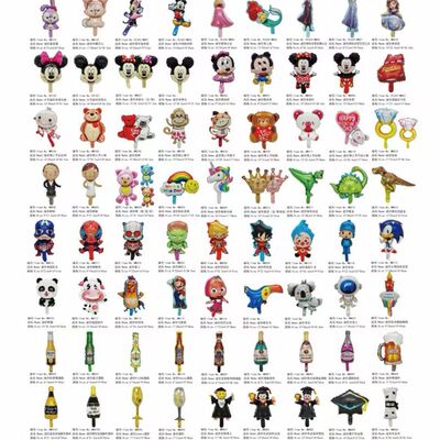 Mini Aluminum Cartoon Balloon Bobo Ball Interior Ball Middl