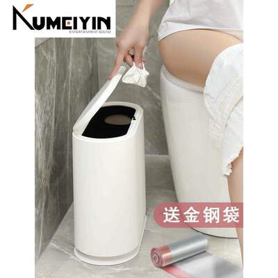 -garbage bin bathroom trash toilet home  living