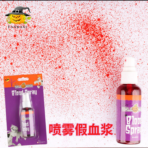 Halloween April Fool's Day Spray Plasma Film and Television