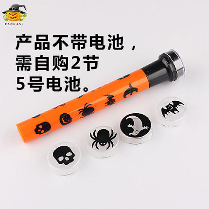 Halloween small projection light flashlight pumpkin skull g