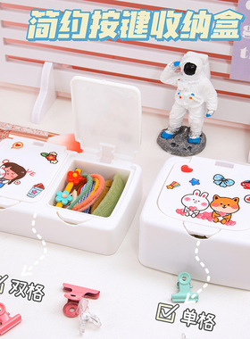 Japanese minimalist storage box pop-up white square desktop