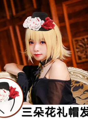 Three Flowers, Little Hat, Hair Hoop, Halloween Bride Dress