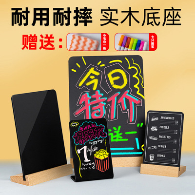 Acrylic Creative Hand drawn Blackboard, Stall, Graffiti Pai