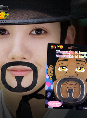 Halloween Beard Funny Fake Beard Octagonal Beard Makeup Bal