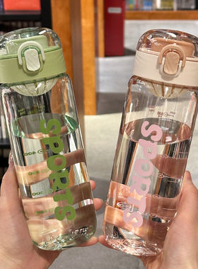 Summer Fresh Girl Direct Drinking Water Cup with High Appea