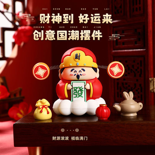 Small Wealth God New Year's Table Top Wealth Attraction Dec