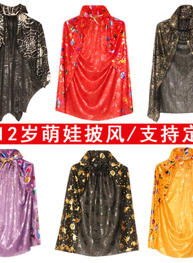 Halloween Cloak Children's Witch Cosplay Magician Kindergar