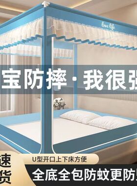 2024 Zipper Mosquito Net, Mosquito proof, Children's Fall p