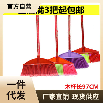 6QCS ordinary plastic broom, household outdoor broom, singl