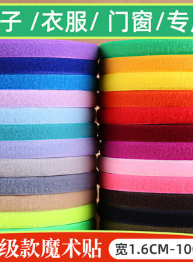 Nylon Velcro with prickly hair buckle, female buckle, doubl