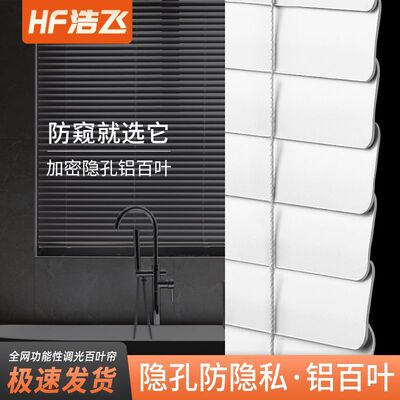 Aluminum alloy blinds, non perforated roller blinds, blacko