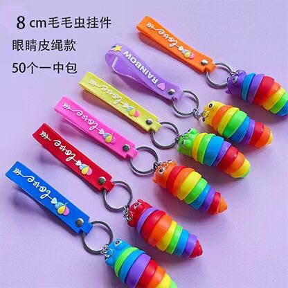 Supply colored erpillar car keychains, decompression sna