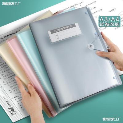Exam paper storage bag Exam paper folder Transparent insert