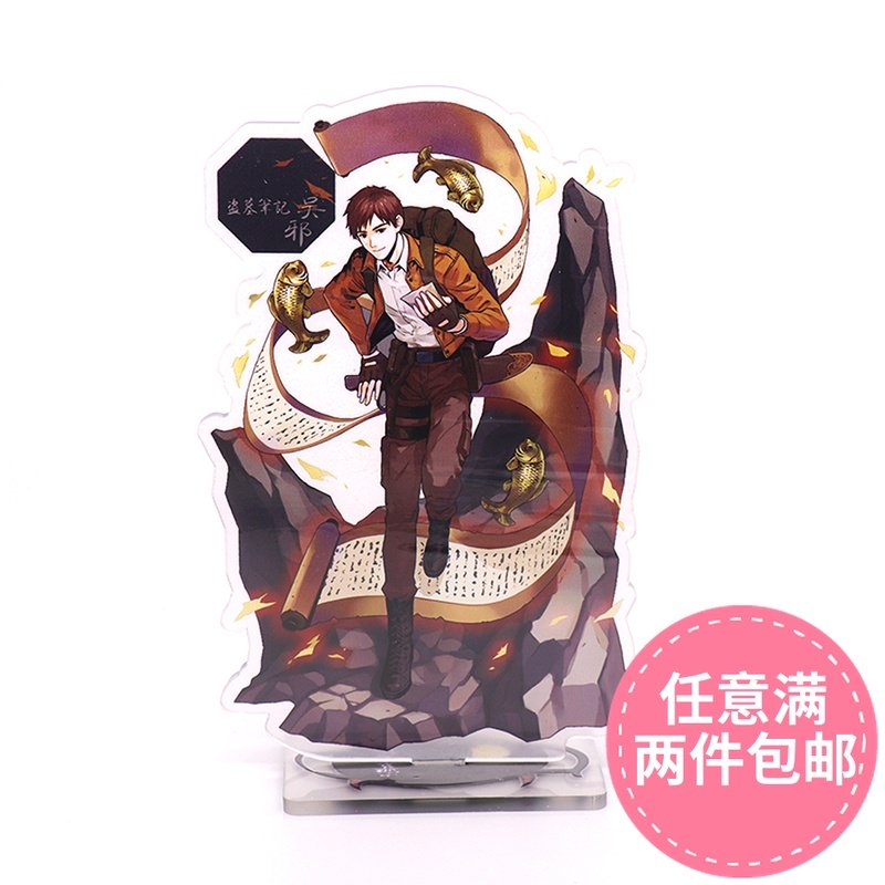 银魂周边神乐价格 银魂周边神乐图片 星期三