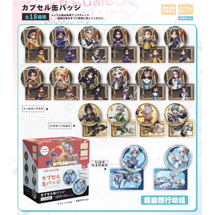 超自然行动组 周边徽章盲抽双闪吧唧75mm典藏卡套装盲盒谷子周边