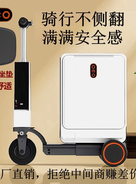 oeo  电动智能旅行拉杆箱新款伸缩20寸登机坐大人儿童骑行行李箱