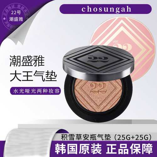 水光保湿提亮肤色bb粉底液
