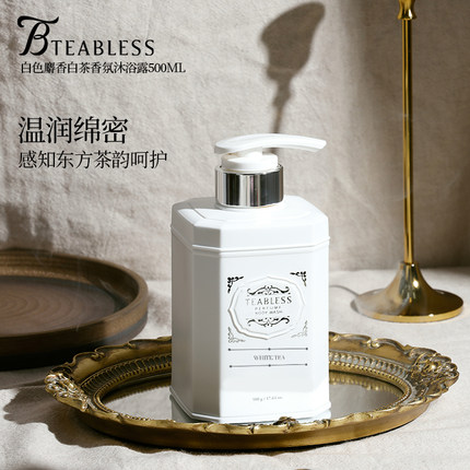 韩国TEABLESS茶柏蕾诗养肤沐浴露身体乳滋润保湿持久留香白茶味