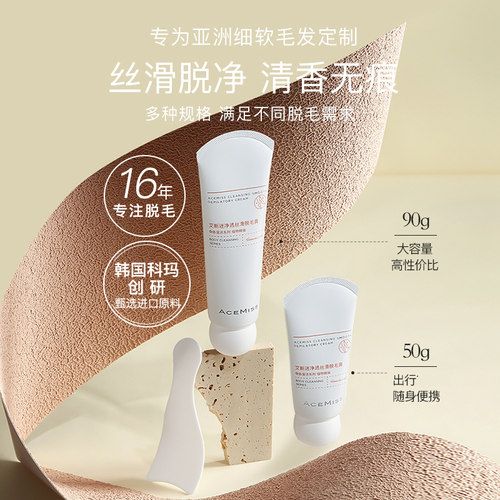 腋下不留黑点私处敏感肌