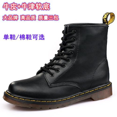 真皮马丁靴男鞋高帮工装靴