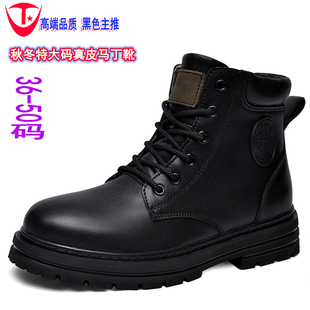 50特大码男鞋加肥冬季高帮情侣款宽松户外工装鞋女马丁靴加绒棉鞋