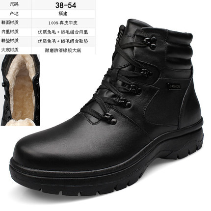 加宽54码53男鞋52冬季48加绒49兔毛51高帮工装鞋皮靴棉鞋50特大码