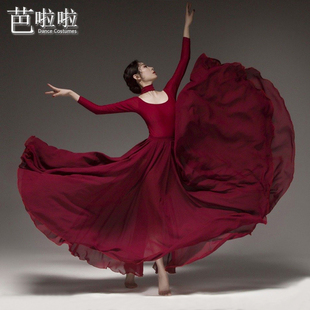 现代舞演出服成人时尚雪纺大摆裙舞蹈服长裙练习裙舞蹈写真服装女