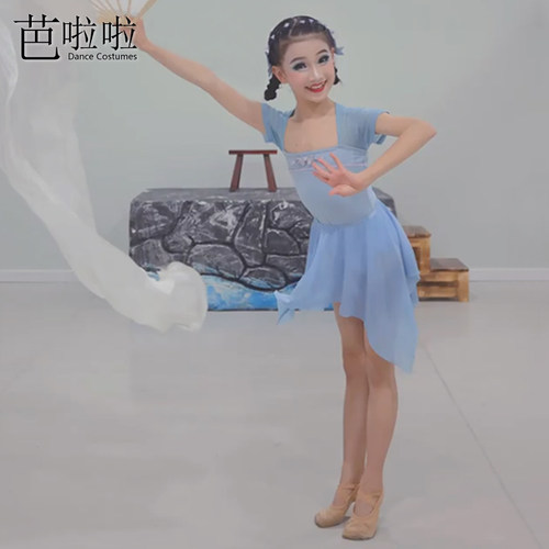 现代舞演出服我家门前有小河服装