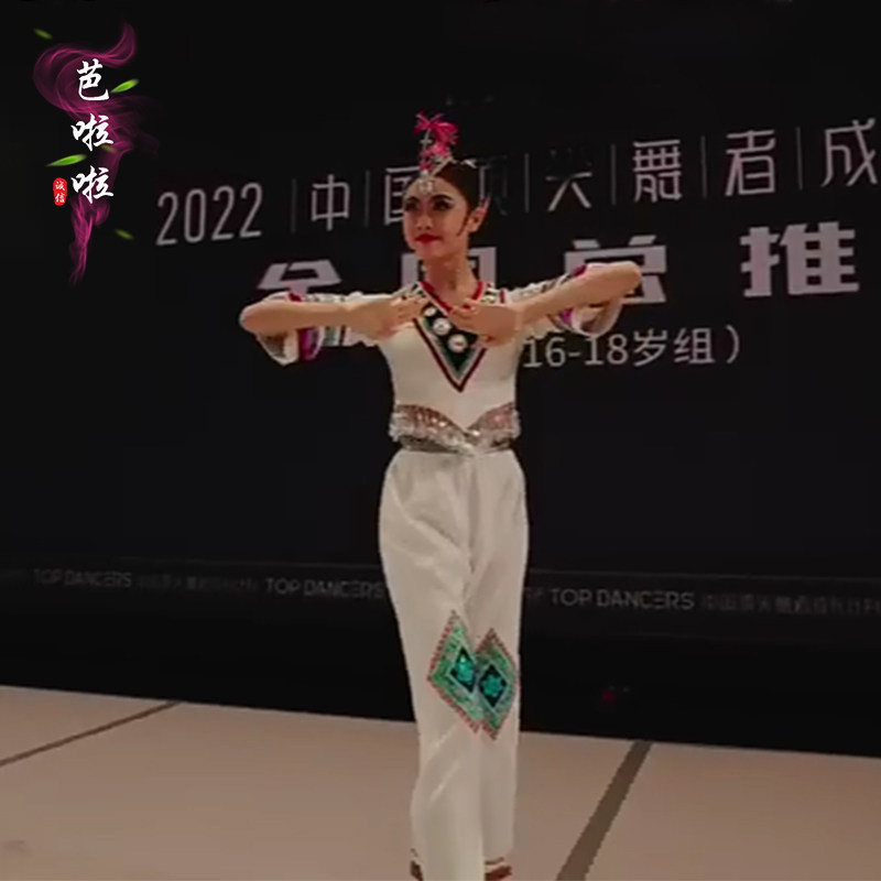 彝族舞蹈演出服桃李杯剧目喊月亮舞蹈服民族舞艺考表演服装定制女