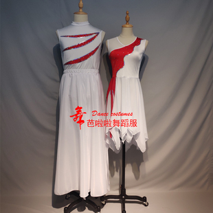 现代舞白色车展服双人表演舞蹈服男女成人飘逸大裙摆演出服艺考服