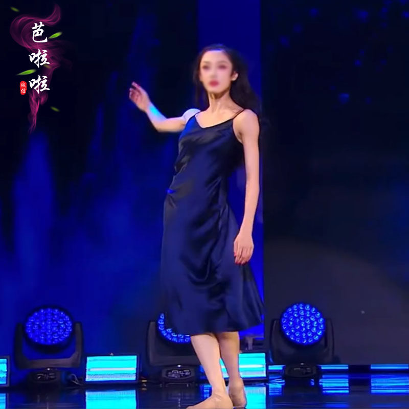 现代舞练功练习舞蹈服写真拍照少儿成人开叉吊带连衣裙艺考演出服