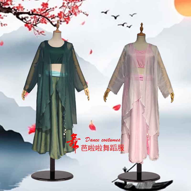 古典舞孙科改良款青蛇白蛇舞蹈服群舞表演飘逸阔腿裤艺考演出服女
