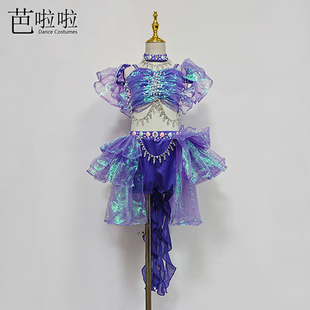 现代舞鱼儿欢歌表演服少儿美人鱼舞蹈服小鱼吐泡泡演出服俏皮活泼