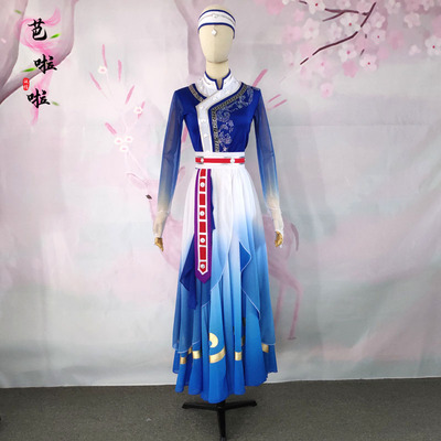 蒙古舞演出服飘逸大裙摆蒙族舞寂静的草原舞蹈服练习裙鸿雁艺考服