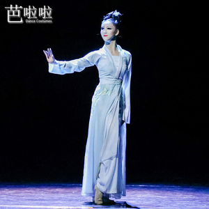 绝美古典舞演出服三山引梦舞蹈服