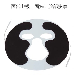 DDS生物电理疗配件美容经络养生机电疗仪面瘫面膜面部配件电极片