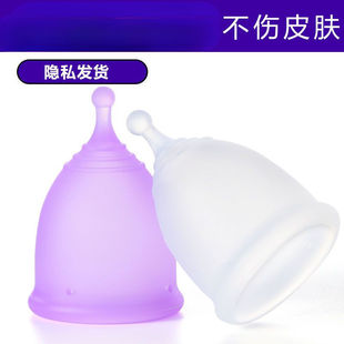食品级月经杯折叠月事杯女性经期可替代卫生巾月亮杯硅胶制