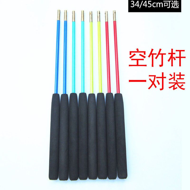 34厘米长空竹抖杆玻璃钢纯铜头配件初学儿童甩甩球泡沫手柄长杆