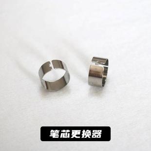 Wacom 友基 绘王 高漫 绘图板数位板手绘板通用笔芯更换器取笔器